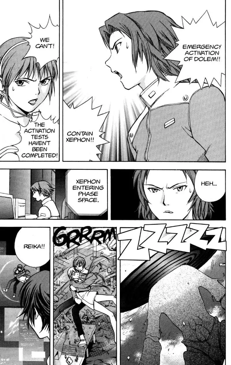 RahXephon Chapter 2