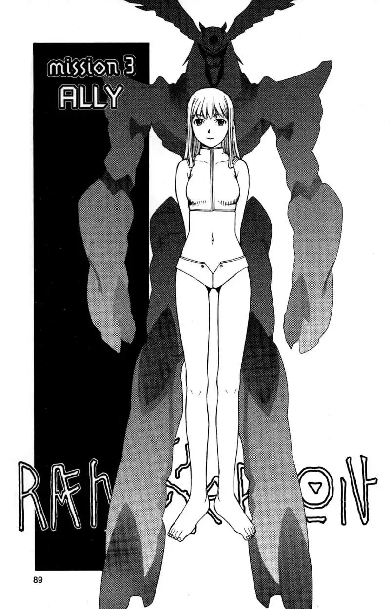 RahXephon Chapter 3