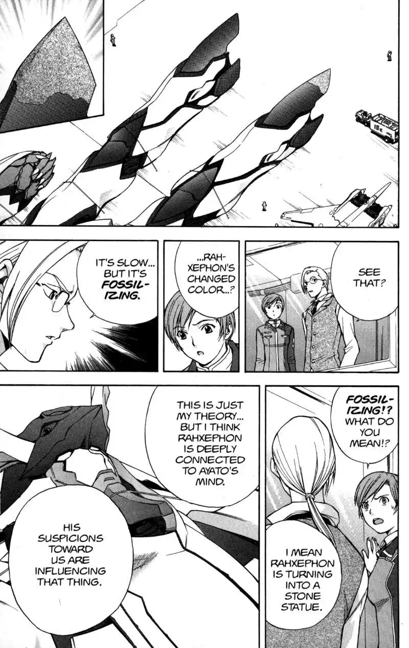 RahXephon Chapter 3