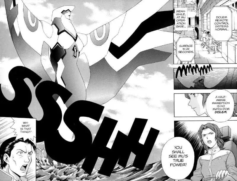 RahXephon Chapter 3