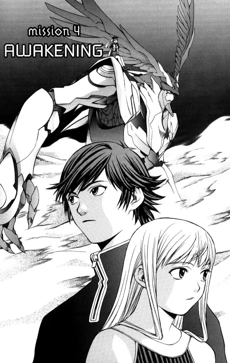 RahXephon Chapter 4