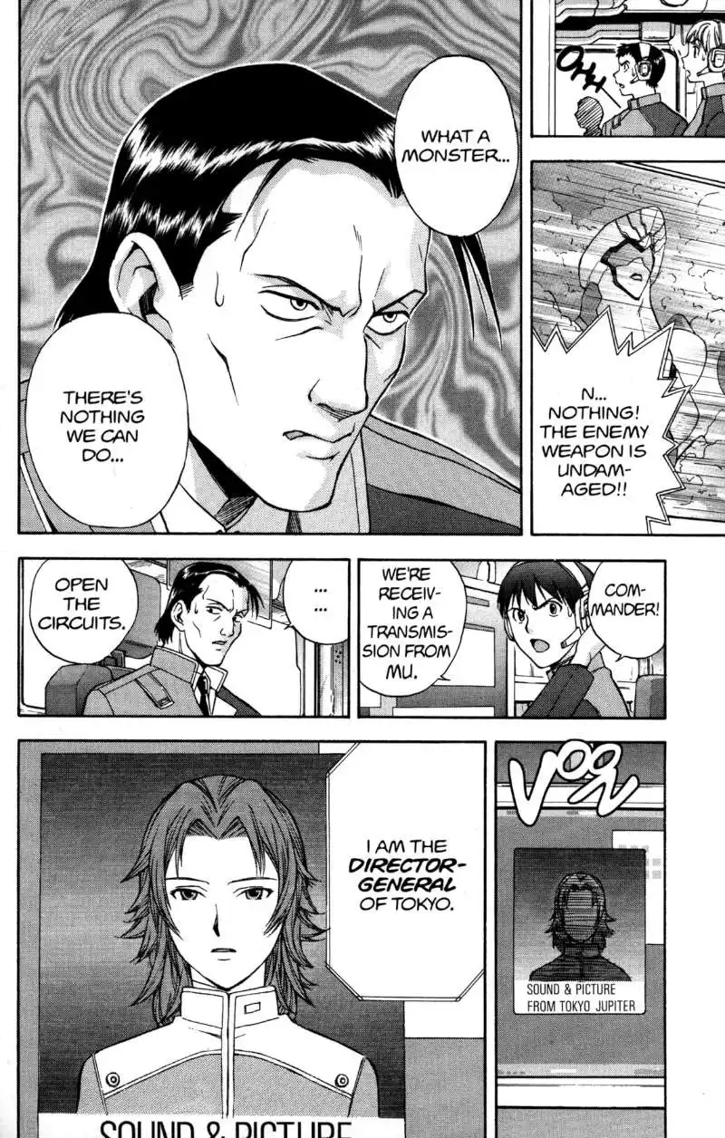 RahXephon Chapter 4