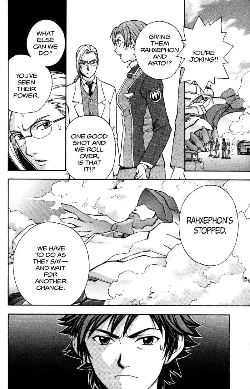 RahXephon Chapter 4