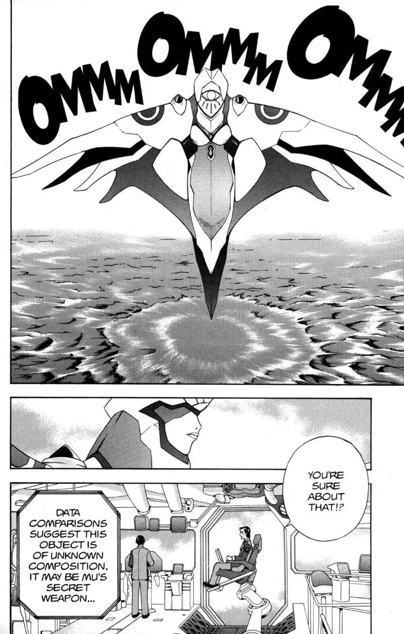 RahXephon Chapter 4