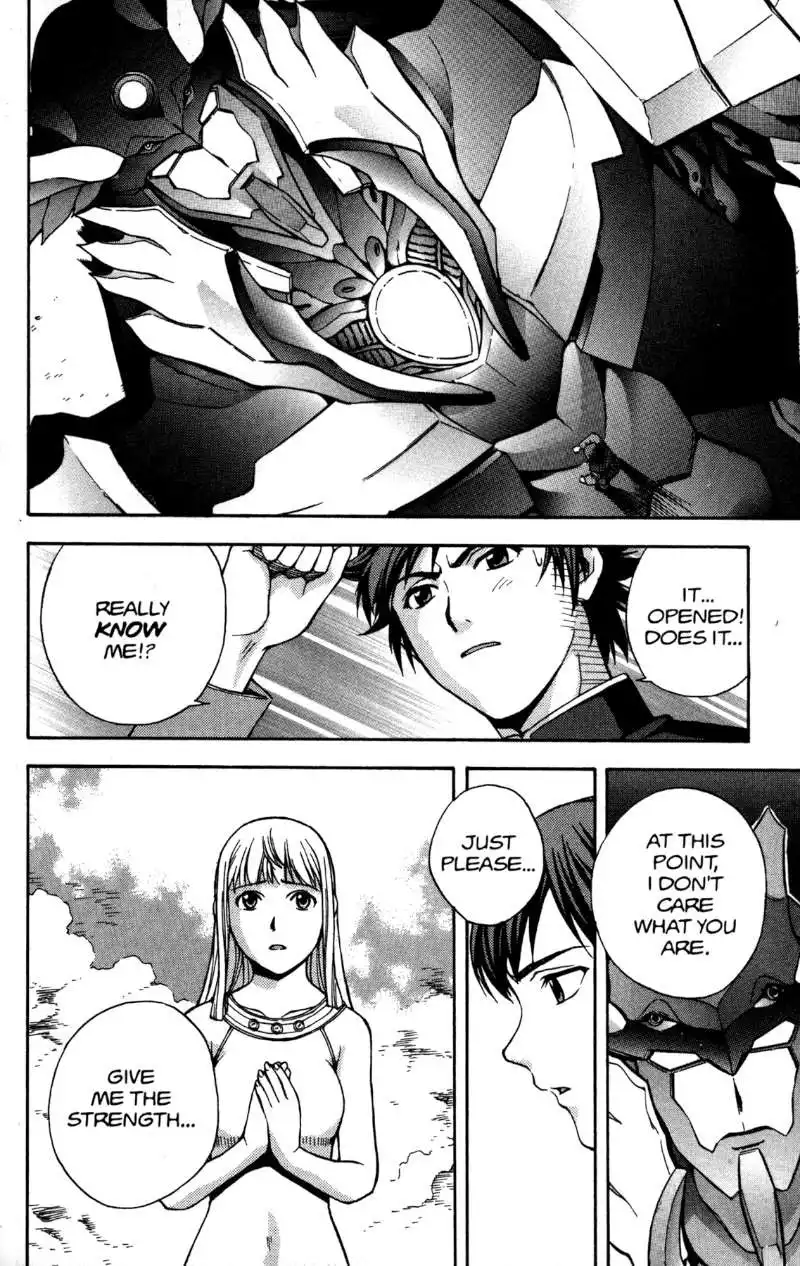 RahXephon Chapter 4