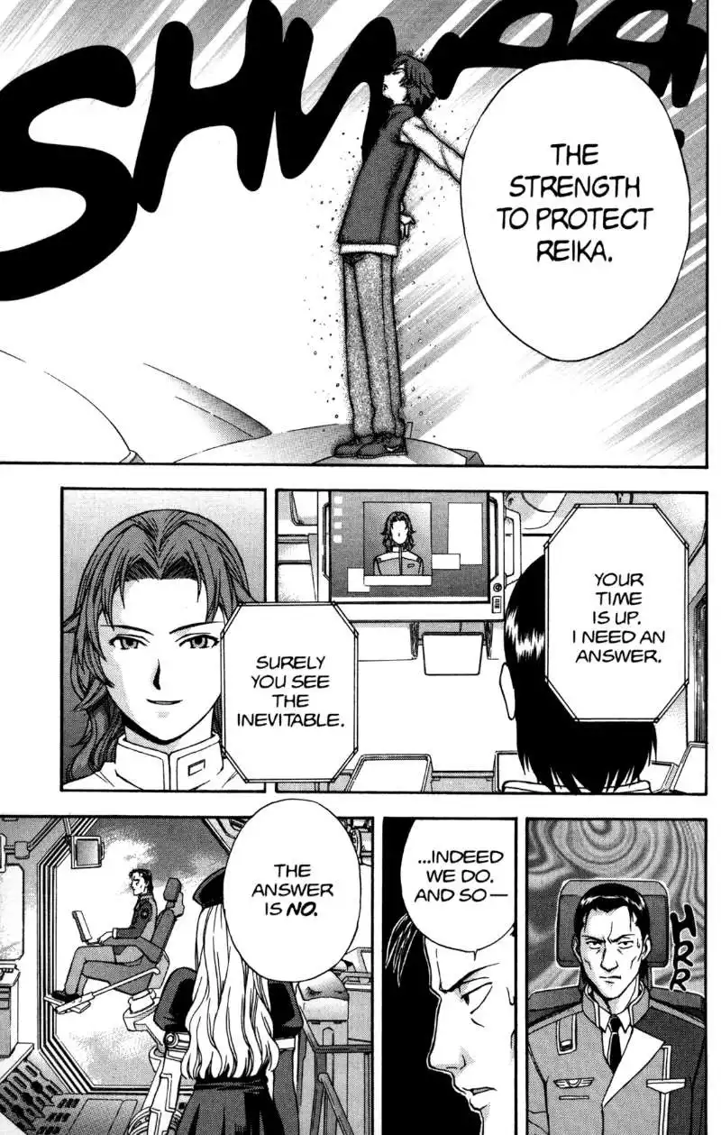 RahXephon Chapter 4