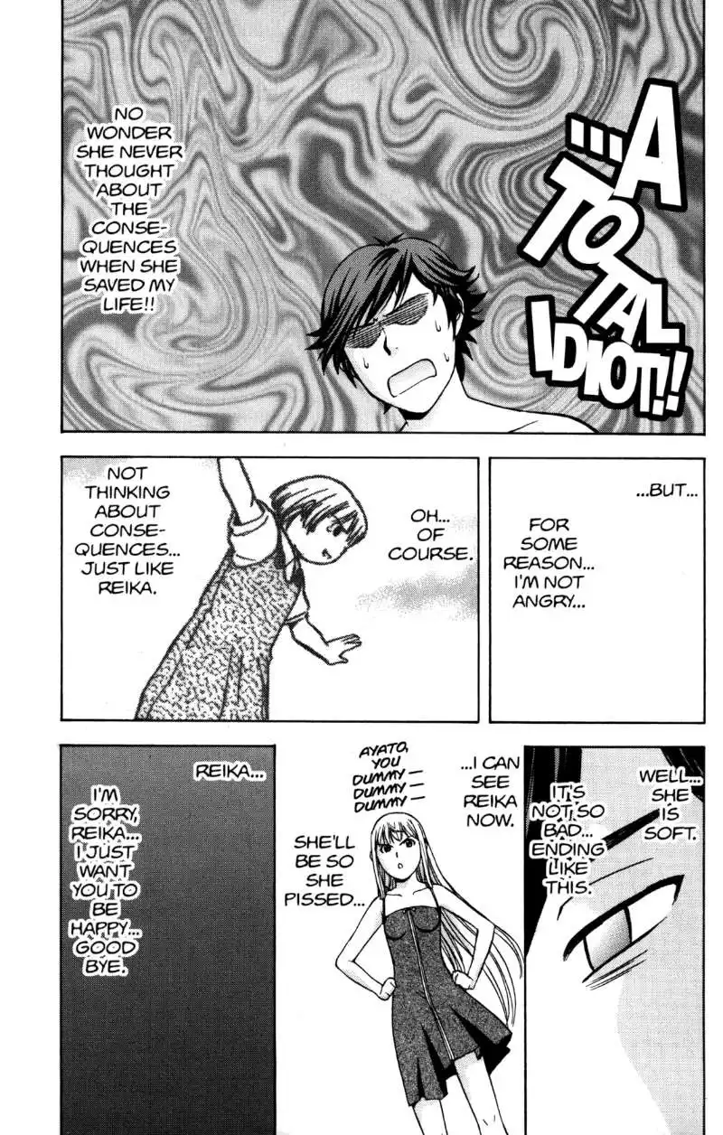 RahXephon Chapter 5