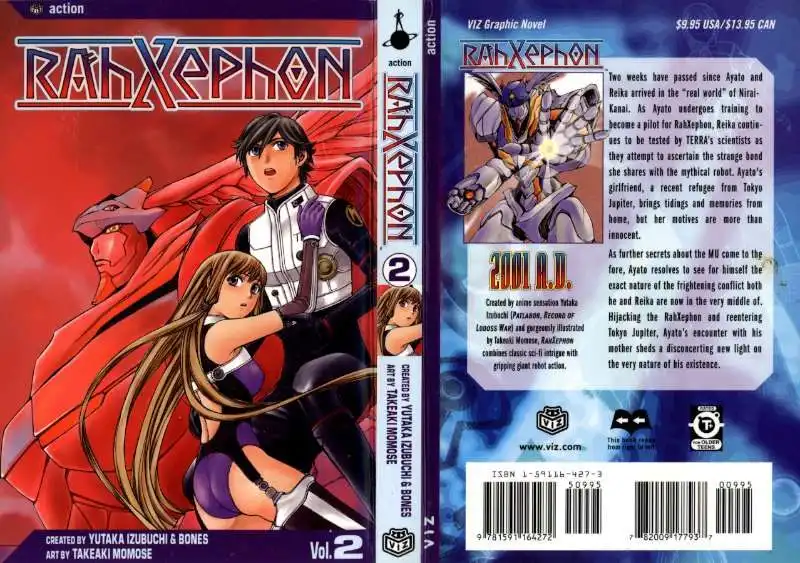 RahXephon Chapter 6