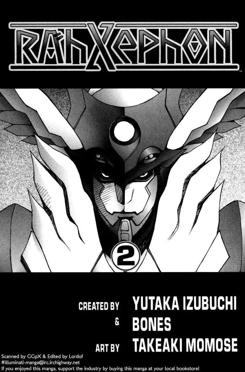 RahXephon Chapter 6