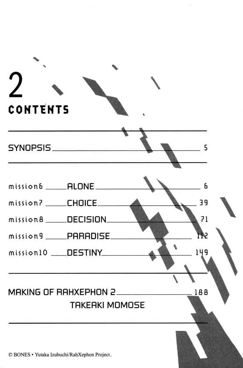 RahXephon Chapter 6