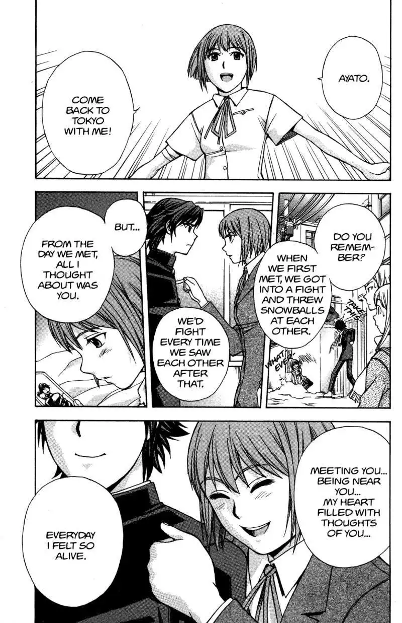 RahXephon Chapter 7