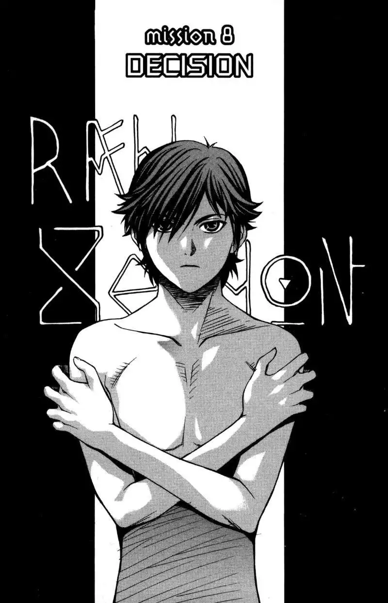 RahXephon Chapter 8