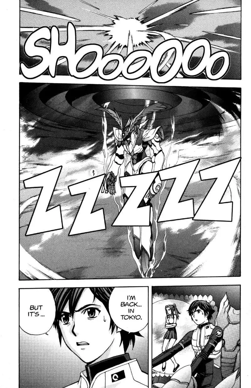 RahXephon Chapter 9