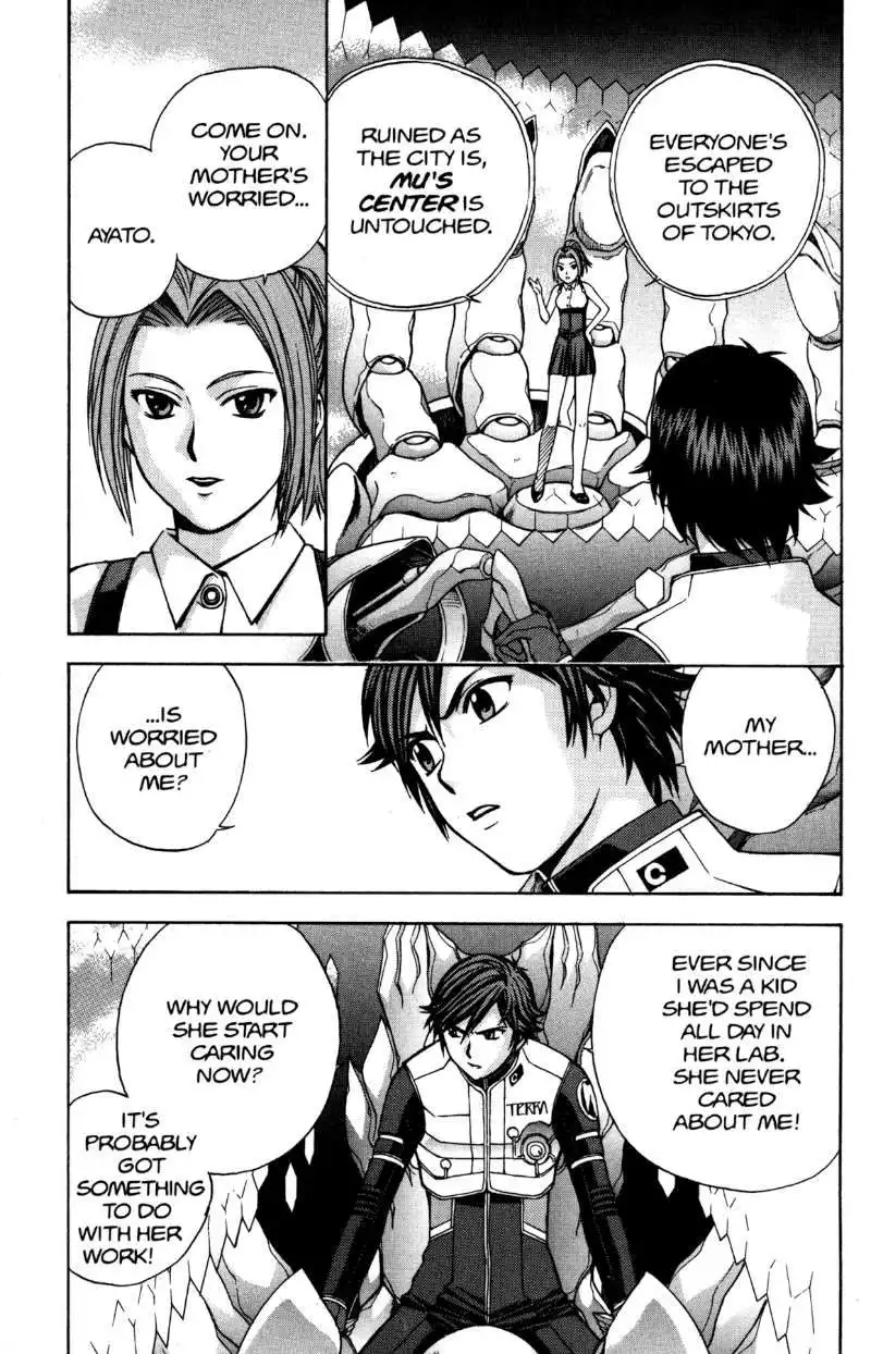 RahXephon Chapter 9