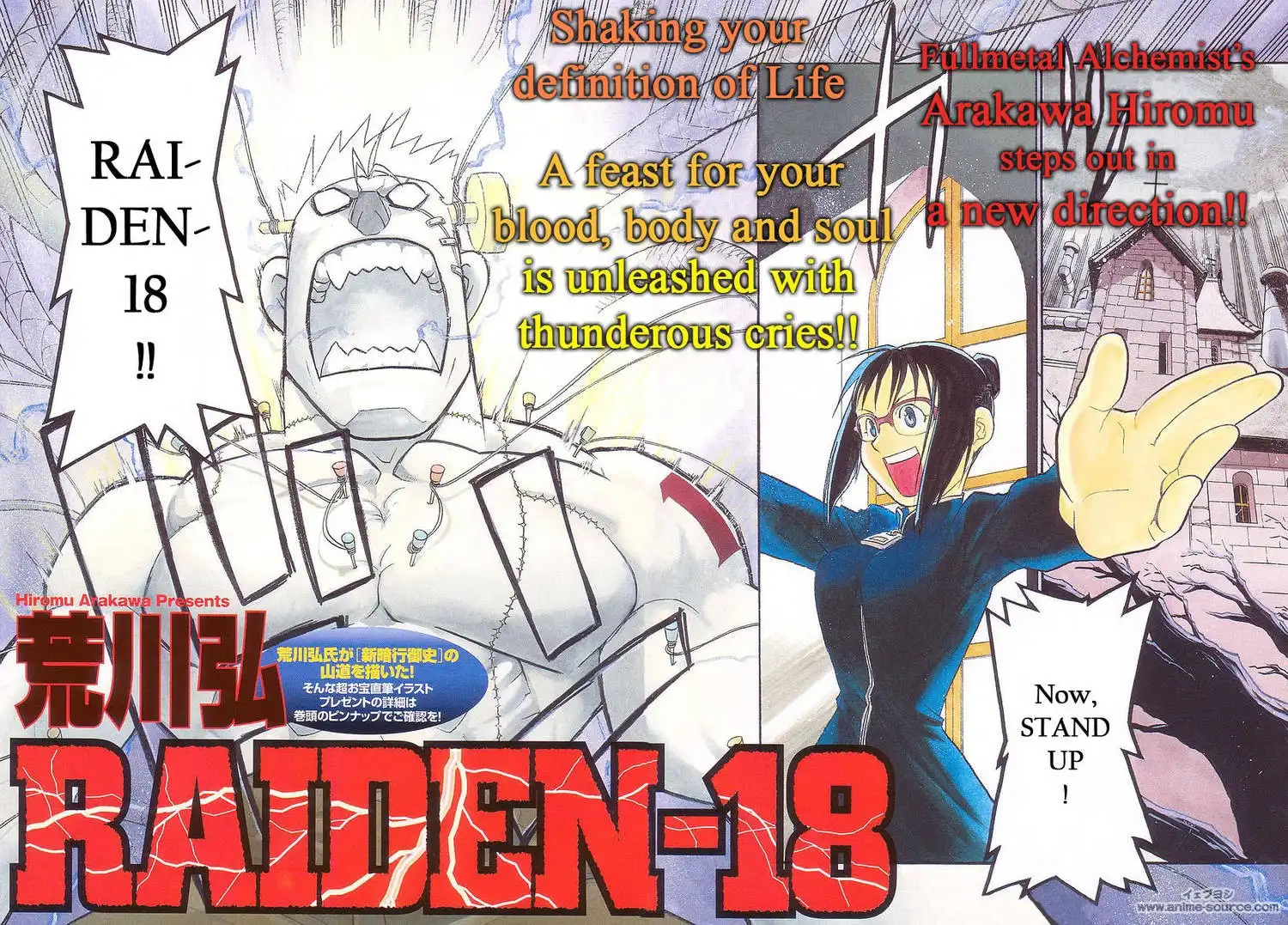 Raiden-18 Chapter 18 2