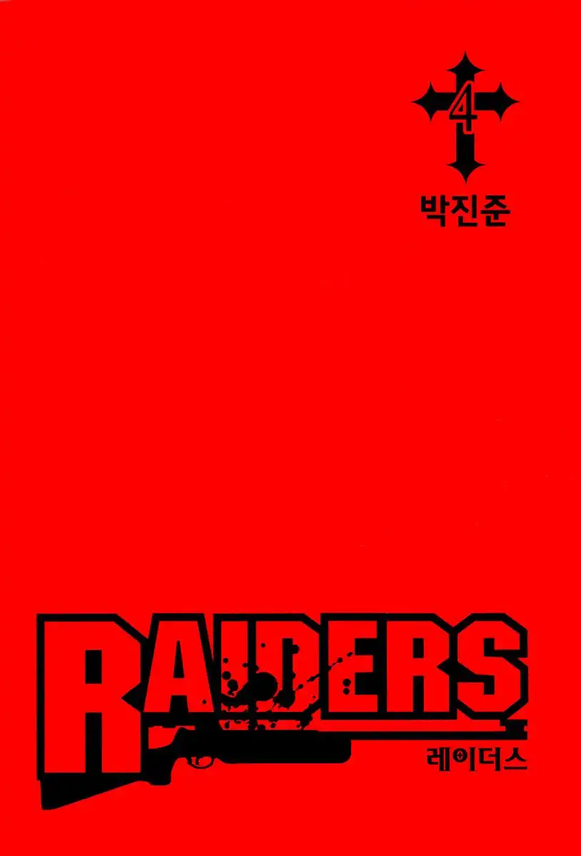 Raiders Chapter 13