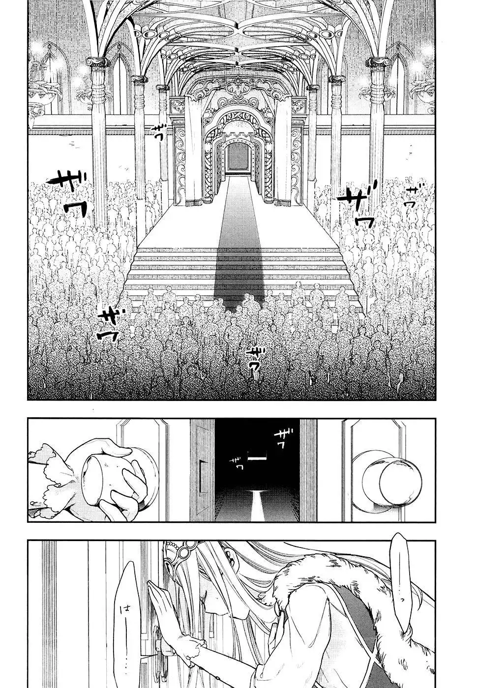 Rain Chapter 40