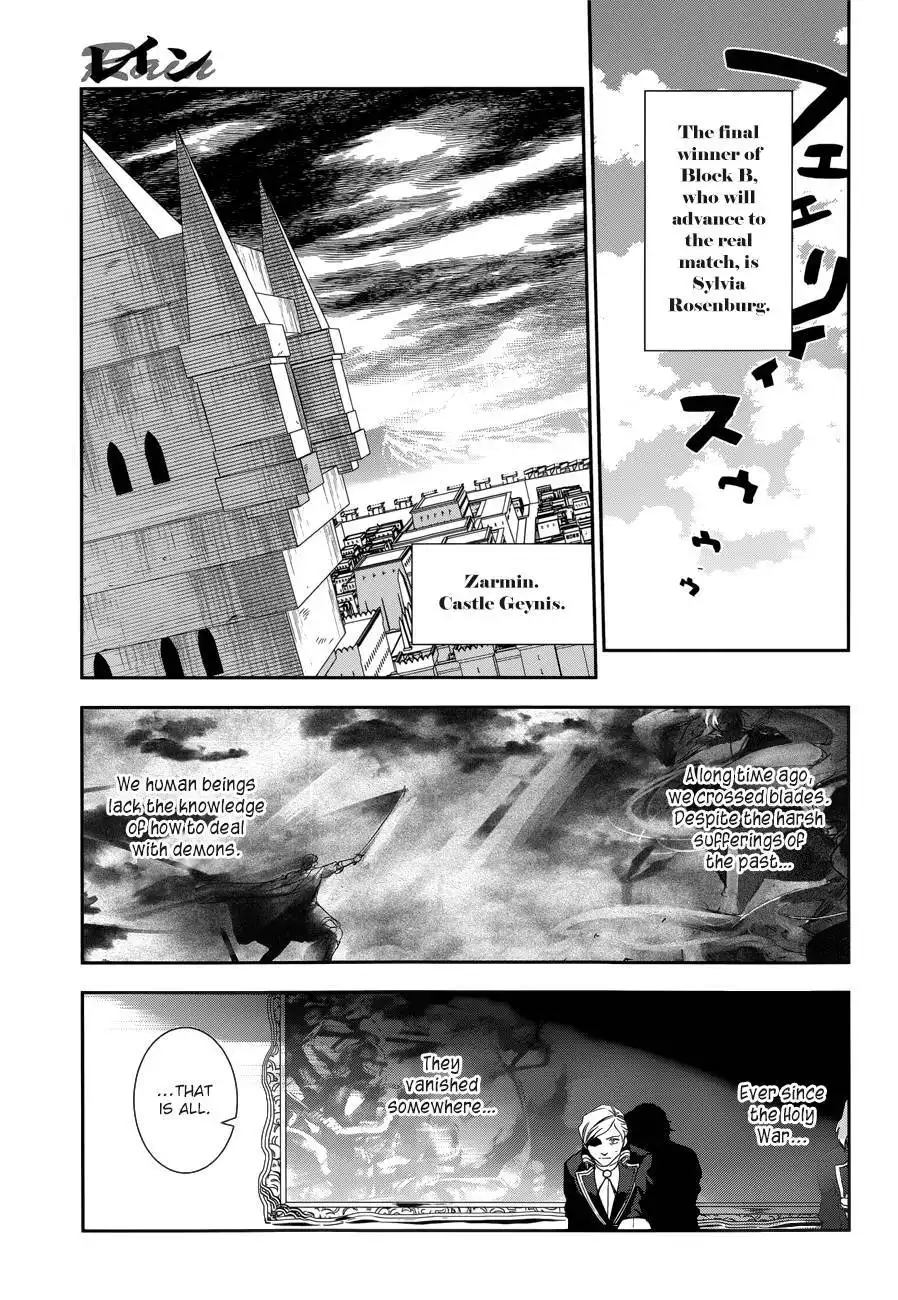 Rain Chapter 44