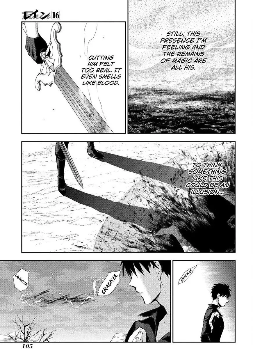 Rain Chapter 85