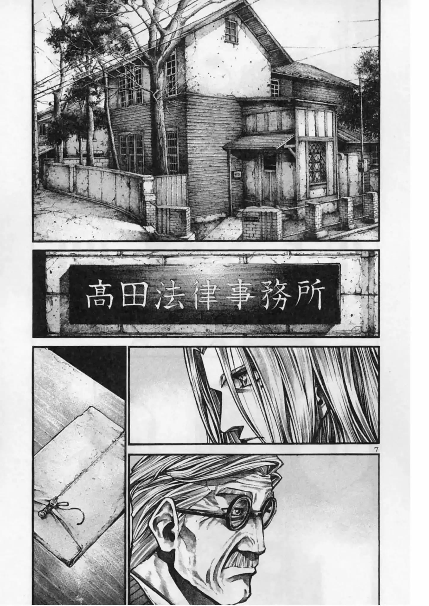 Rainbow Chapter 143