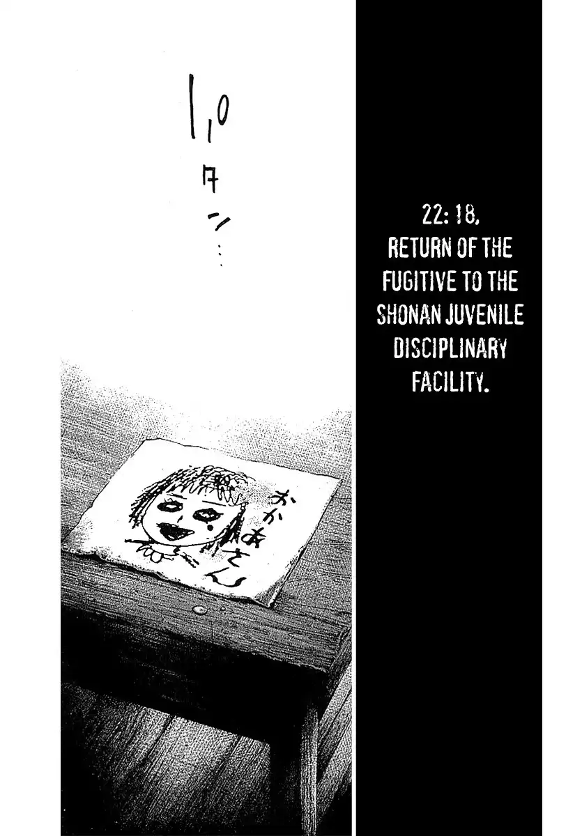 Rainbow Chapter 5 17