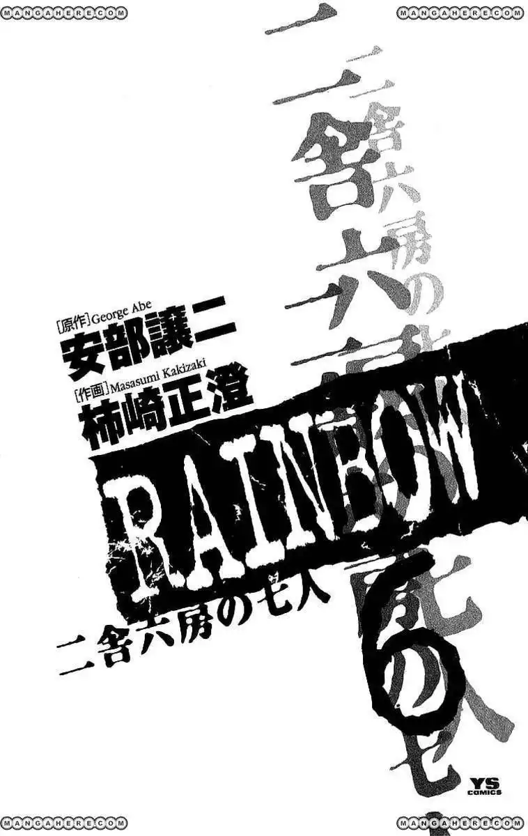 Rainbow Chapter 53 7