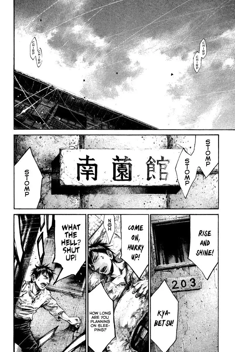 Rainbow Chapter 81 17