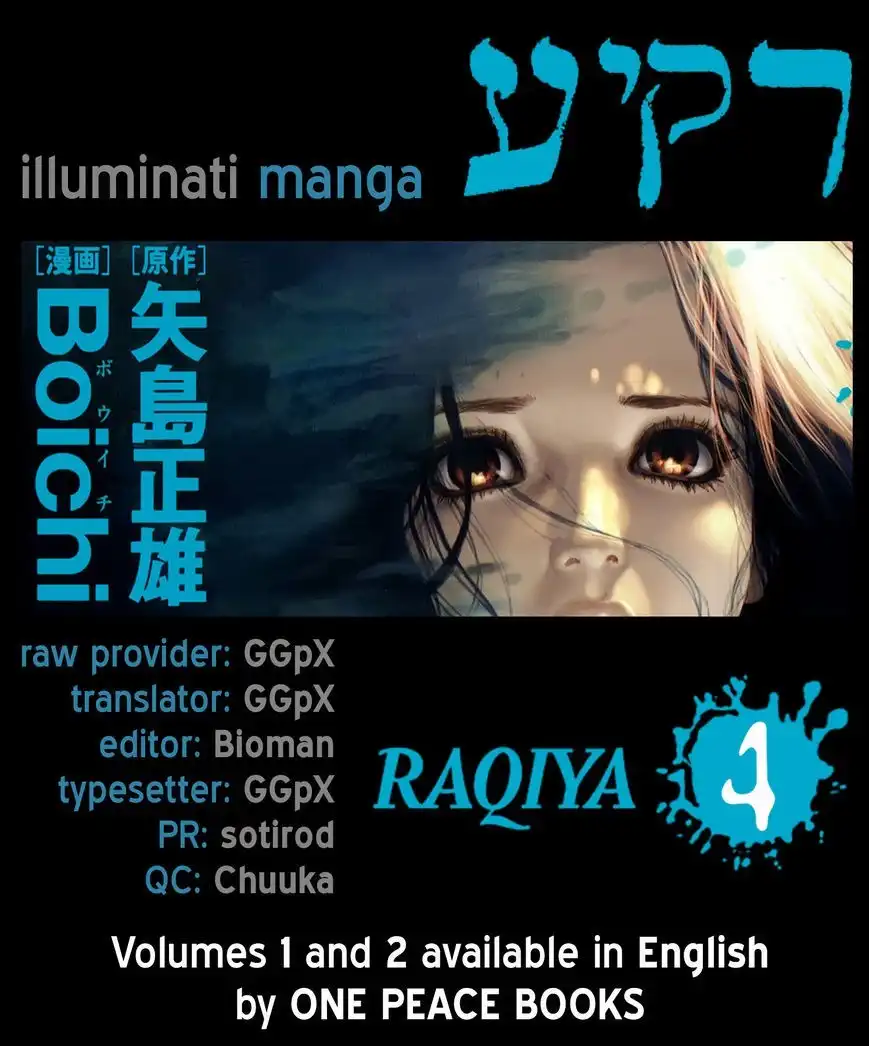 Rakia Chapter 38 1