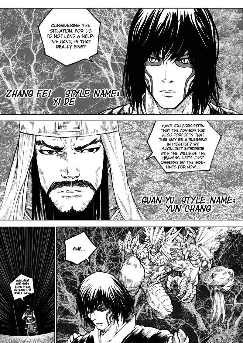 Rakshasa Street Chapter 10