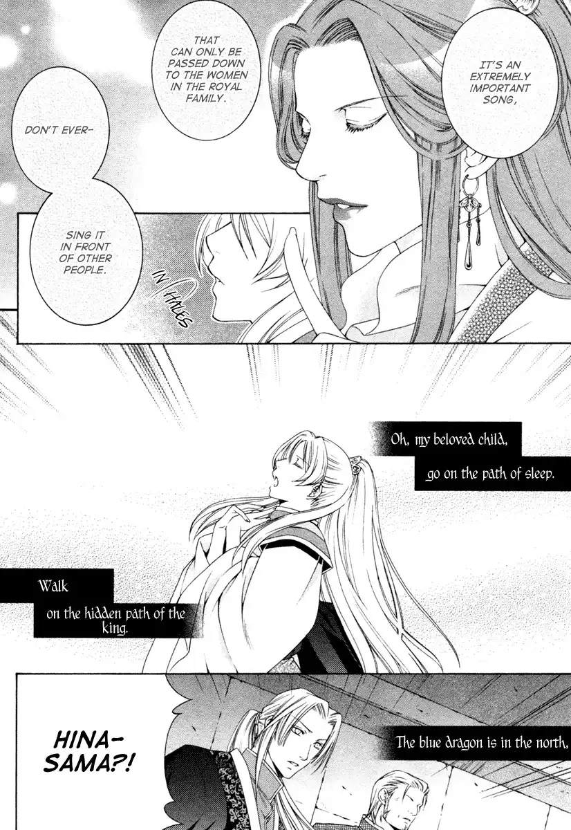 Ruri no Kaze ni Hana wa Nagareru Chapter 4