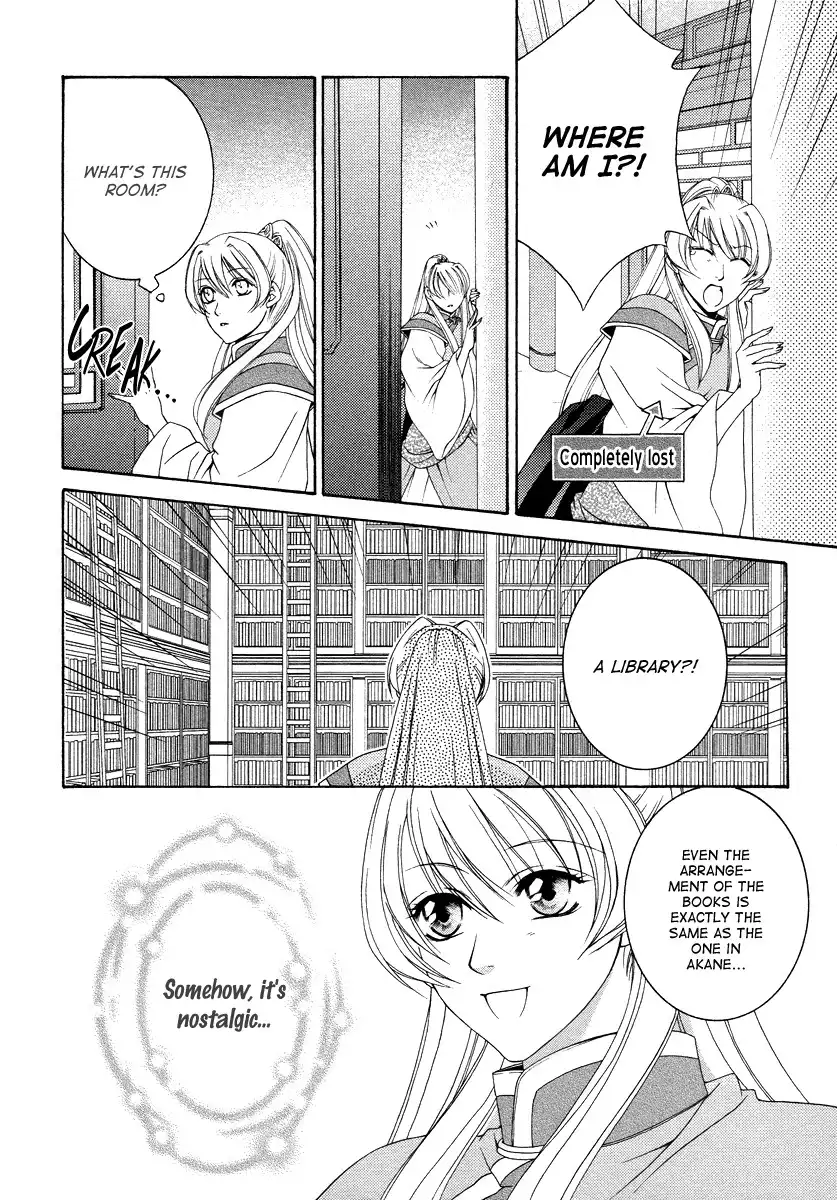 Ruri no Kaze ni Hana wa Nagareru Chapter 7