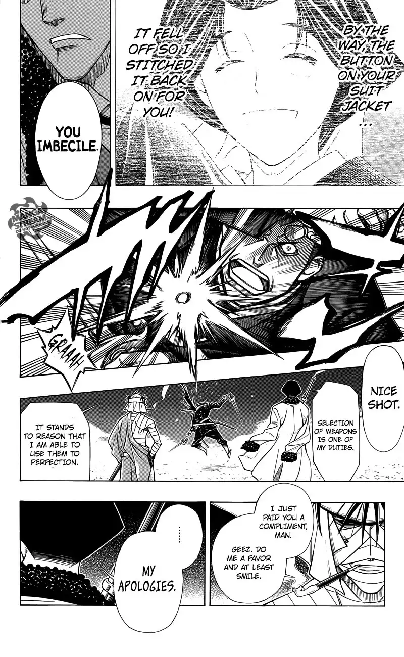 Rurouni Kenshin Uramaku - Honoo o Suberu Chapter 1