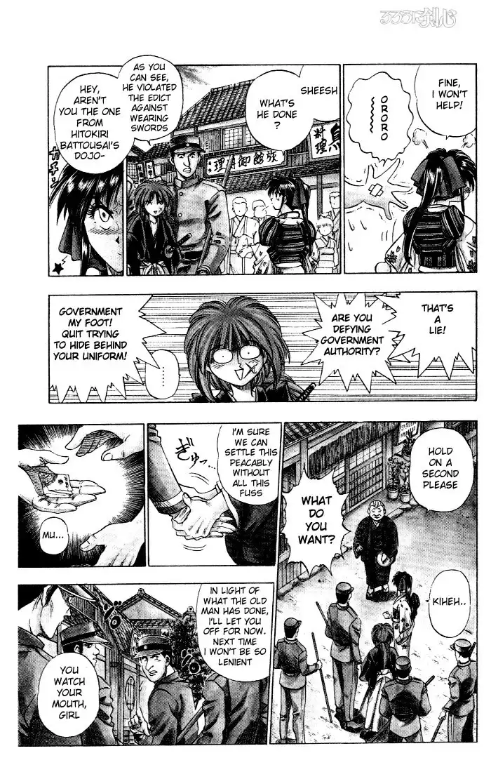 Rurouni Kenshin Chapter 1