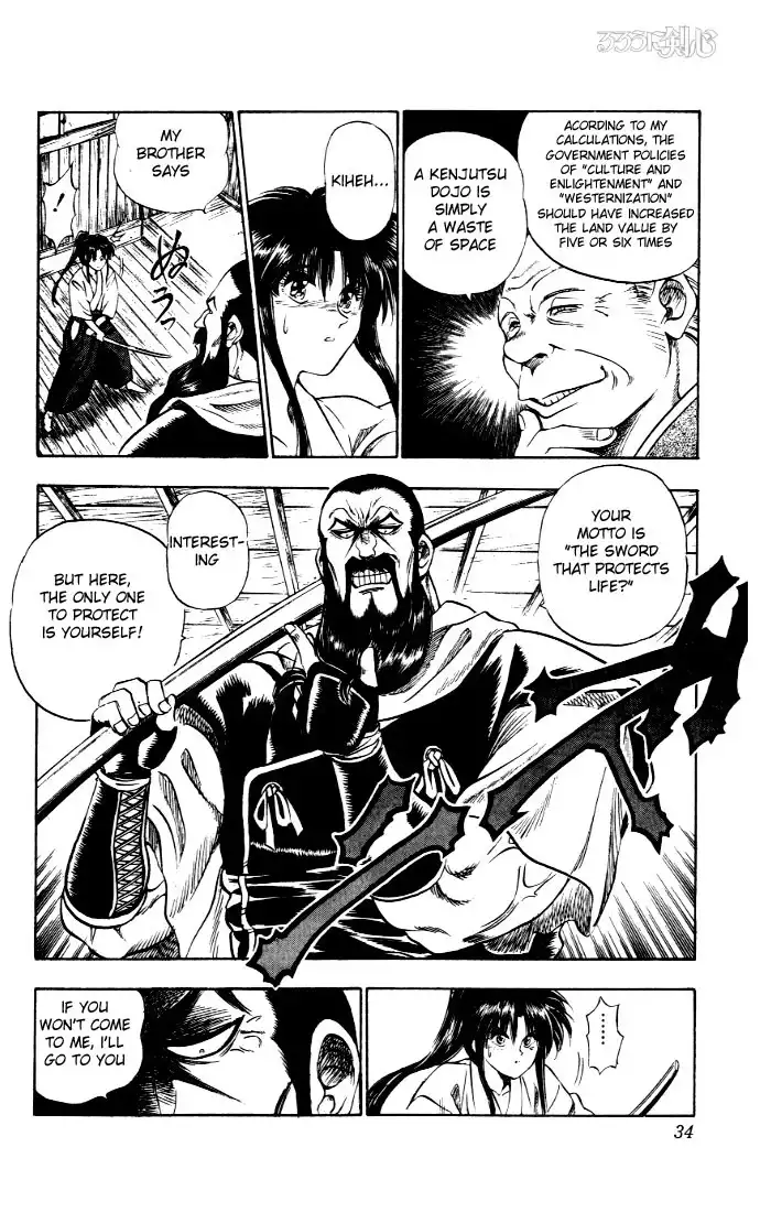 Rurouni Kenshin Chapter 1