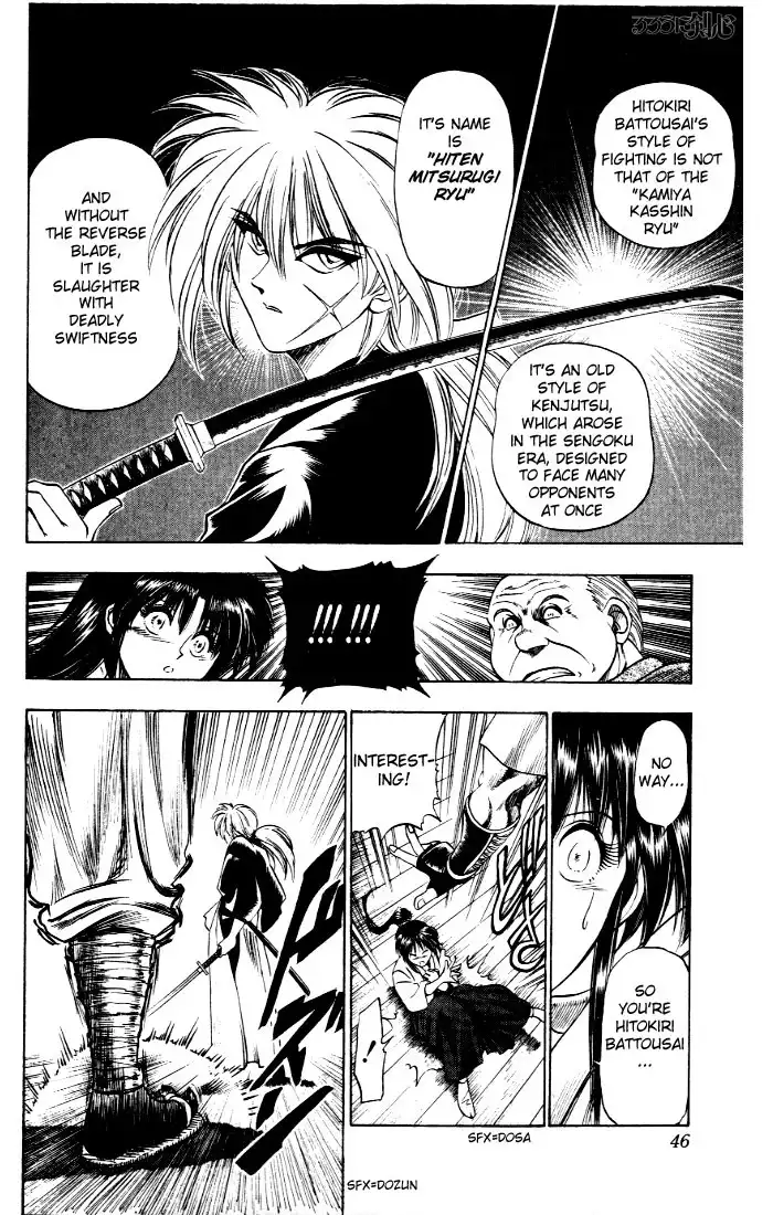 Rurouni Kenshin Chapter 1