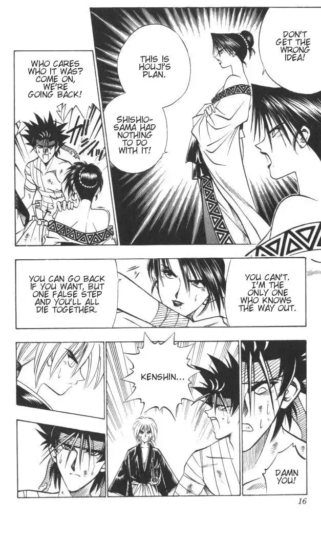 Rurouni Kenshin Chapter 112