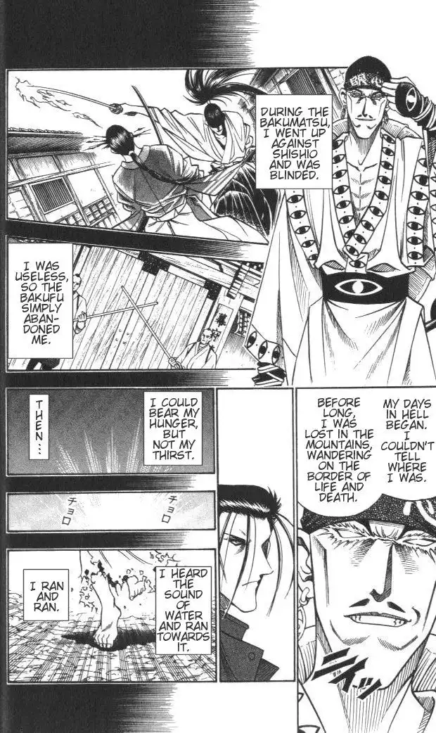 Rurouni Kenshin Chapter 113