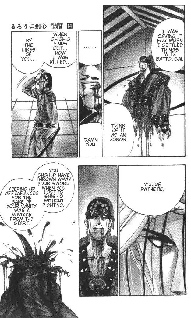 Rurouni Kenshin Chapter 114