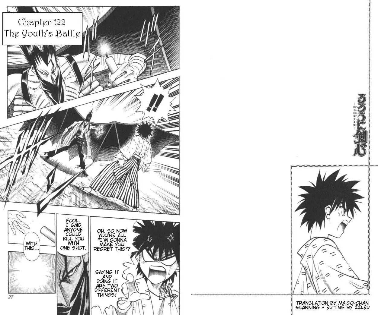 Rurouni Kenshin Chapter 122