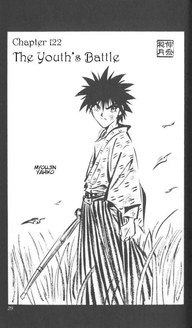 Rurouni Kenshin Chapter 122