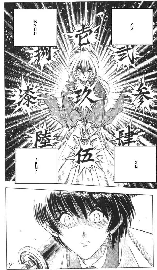 Rurouni Kenshin Chapter 129