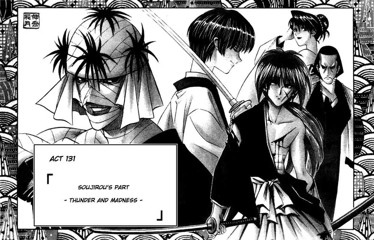 Rurouni Kenshin Chapter 131