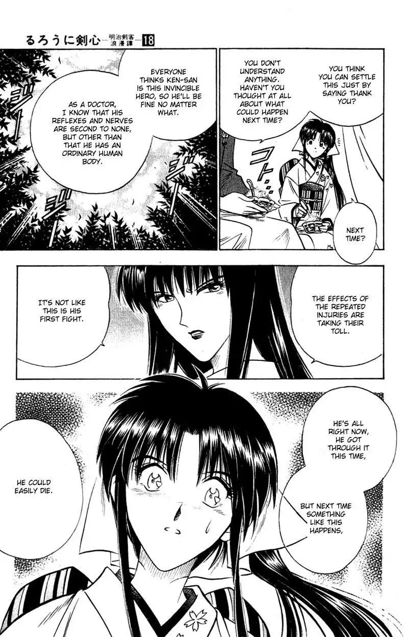 Rurouni Kenshin Chapter 149