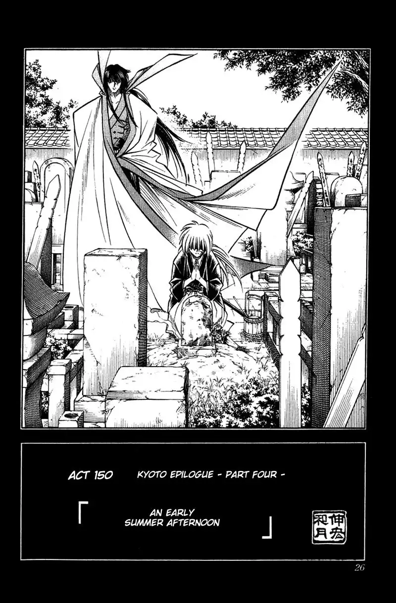 Rurouni Kenshin Chapter 150