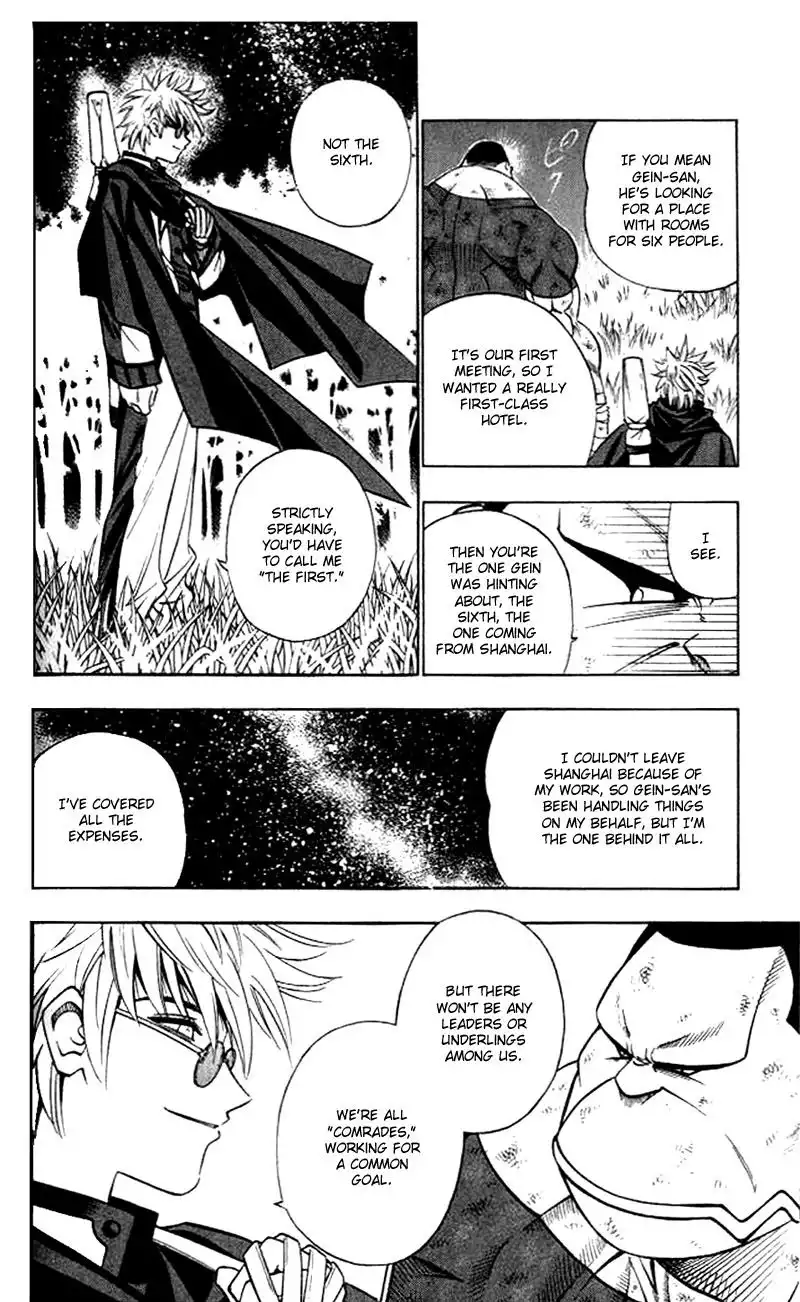 Rurouni Kenshin Chapter 154