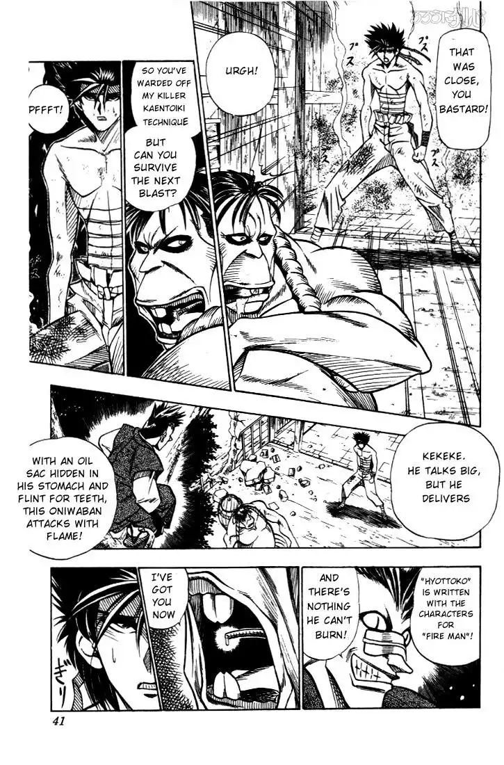 Rurouni Kenshin Chapter 17