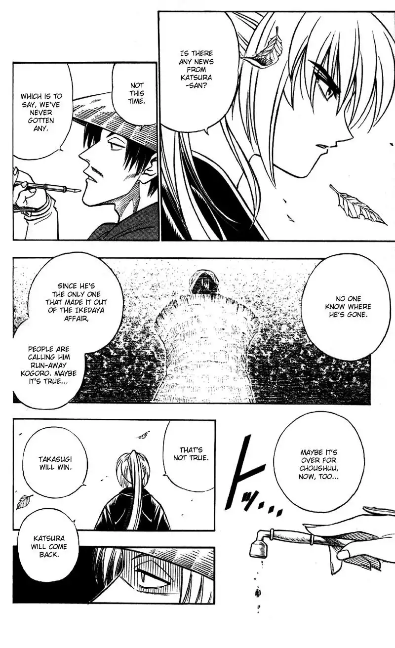 Rurouni Kenshin Chapter 172