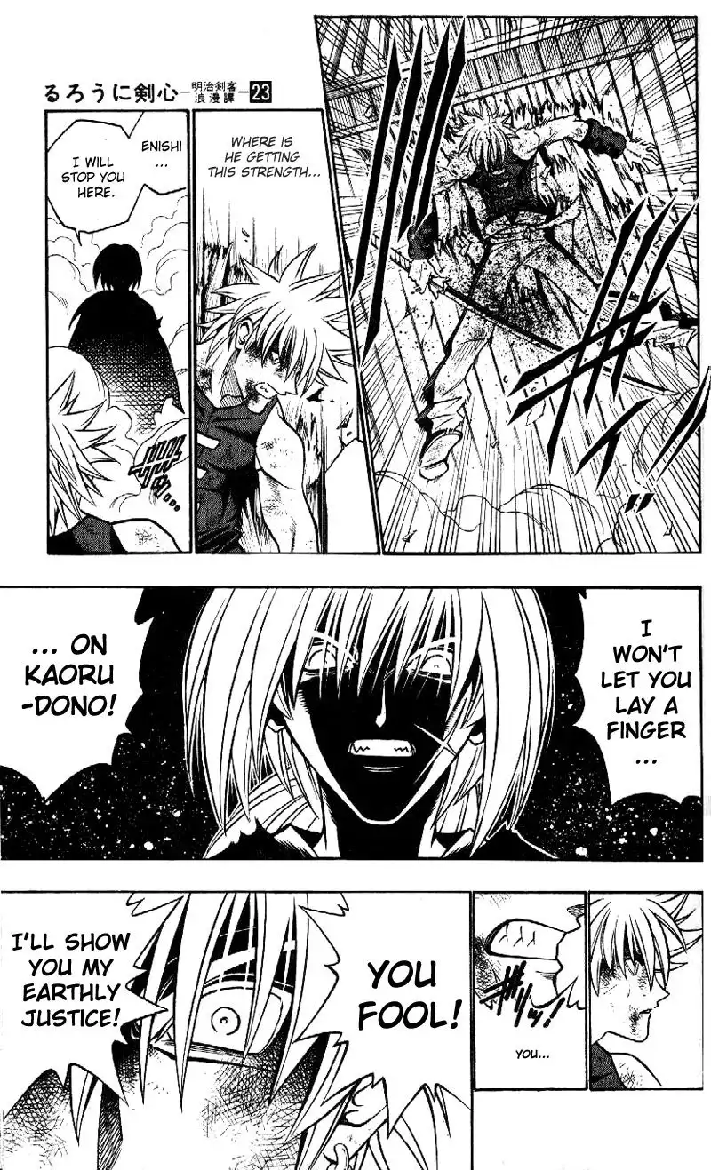 Rurouni Kenshin Chapter 206