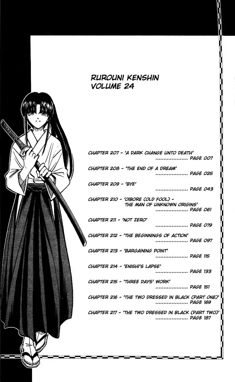 Rurouni Kenshin Chapter 207