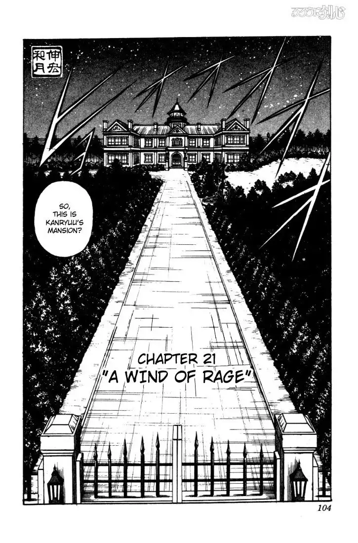 Rurouni Kenshin Chapter 21